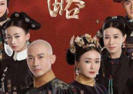 延禧攻略在哪个平台可以看,重温宫廷传奇，尽在XX平台！